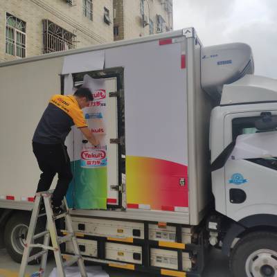 小型貨車車身廣告制作全攻略——以惠州及帝都廣告制作為例