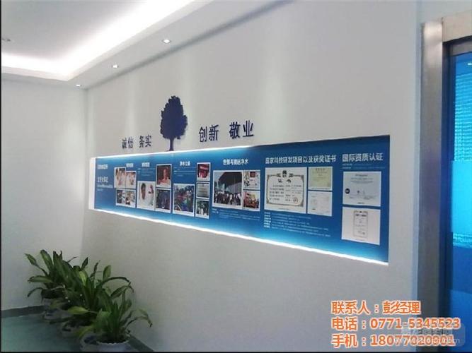 樹信廣告制作 環保形象墻打造五象大道新風貌