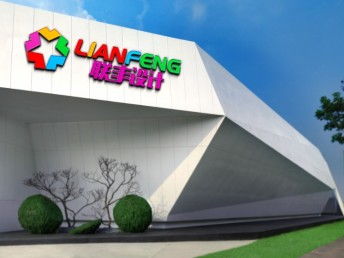 廣州工裝裝修與廣告制作一體化服務 打造專屬發光字、水晶字等招牌設計，盡顯品牌魅力