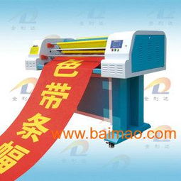 激光條幅機供應商全攻略 廠家選擇與市場價格解析